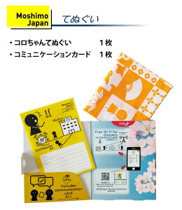 iWpĵĂʂCoEhhЁESObYOl̂qlɊ΂镂GpbP[Wł݂₰ɂœKIMoshimoJapan