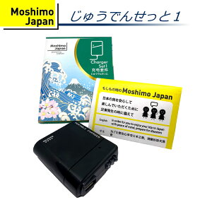 iWpĵイł񂹂1CoEhhЁESObYOl̂qlɊ΂镂GpbP[Wł݂₰ɂœKIMoshimoJapan