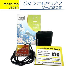 iWpĵイł񂹂2@[ԂCoEhhЁESObYOl̂qlɊ΂镂GpbP[Wł݂₰ɂœKIMoshimoJapan