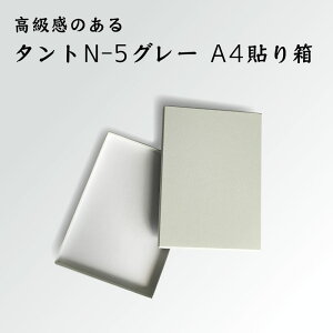 ^gN-5O[A4\蔠