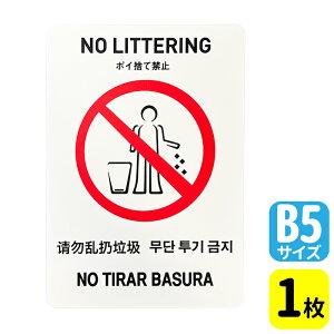 u|Ĉċ֎~v}`OV[y1 z5ΉI@₷fUCÎ}bgdグڗI䂤pPbgΉI