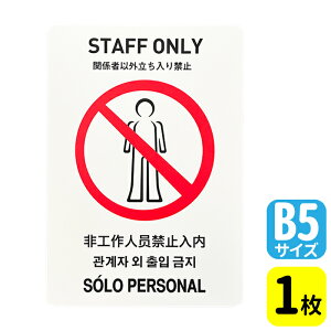 u֌W҈ȊO֎~v}`OV[y1 z5ΉI@₷fUCÎ}bgdグڗI䂤pPbgΉI