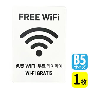 uFREE WiFiv}`OV[y1 z₷fUCƑWJÎ}bgdグڗI䂤pPbgΉI