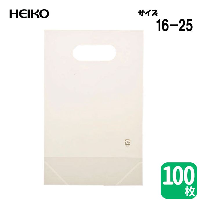 楽天市場】HEIKO ポリ袋 スタンドパック #40 16-25 【100枚】底マチ
