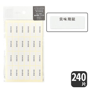 HEIKO ^bNx V[ No.768ܖy240 Ёz33 x 12 mm \^CvX^vŏI