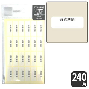 HEIKO ^bNx V[ No.791 / y240 Ёz12 x 33 mm \^CvX^vŏI