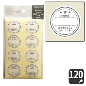 HEIKO ^bNx V[ No.805 / O[y120 Ёza 34 mm ی^ \^CvX^vŏI