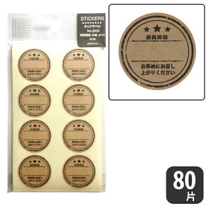 HEIKO ^bNx V[ No.806 / NNtgy80 Ёza 34 mm ی^ \^CvX^vŏI