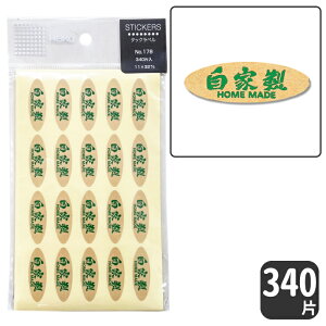 HEIKO ^bNx V[ No.178Ɛ / NNtgy340 Ёz3.2 x 1.1 cm̉^CvIَqG݂Ȃǂ̃nhChiɁI