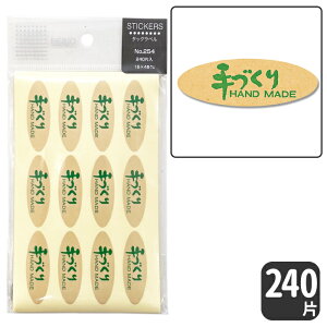 HEIKO ^bNx V[ No.254Â / NNtgy240 Ёz4.5 x 1.5 cm̉^CvIَqȂǂ̃nhChiɁI