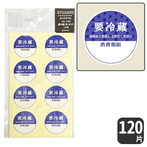 HEIKO ^bNx V[ No.799v① /  ی^y120 Ёza 34 mm \^CvX^vŏI