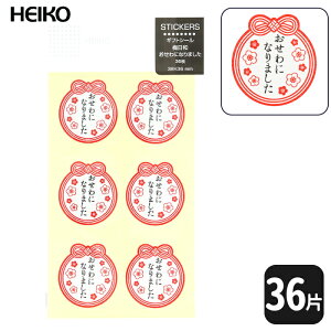 HEIKO a MtgV[~awɂȂ܂xy36 Ёzc 3.9 cmA 3.6 cmI ãN[vI蕨A݂₰ȂǂɁIIN̗ǂ~̉ԂƐfUCI