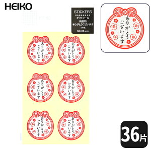 HEIKO a MtgV[~aw肪Ƃ܂xy36 Ёzc 3.9 cmA 3.6 cmI ãN[vI蕨A݂₰ȂǂɁIIN̗ǂ~̉ԂƐfUCI