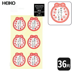 HEIKO a MtgV[~aw߂łƂ܂xy36 Ёzc 3.9 cmA 3.6 cmIãN[vI蕨A݂₰ȂǂɁIIN̗ǂ~̉ԂƐfUCI