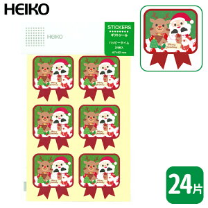 HEIKO NX}X MtgV[ nbs[^Cy24Ёzc 4.7 cmA 4.2 cmI|CgłڗtfUCIbsOEfR[VɌ܂I