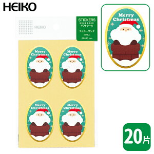 HEIKO NX}X MtgV[ `j[T^y20Ёzc 6 cmA 4 cm̏cfUCIō؂NX}XV[IbsOEfR[VɌ܂I