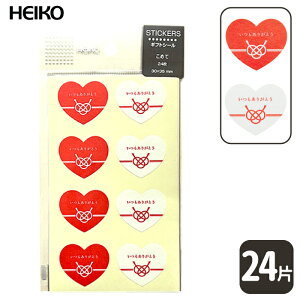 HEIKO MtgV[߂āy24 Ёz2FA\[g1 c 3 cmA 3.5 cmIaRbgEgEfUCIVvȃfUCłAC`MtgV[I