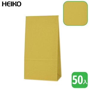 HEIKOファンシーバッグ K6【50枚】からし15 x 28 cm、マチ 9 cm!お買い物袋に・プレゼントに! 様々な業種で使えます!