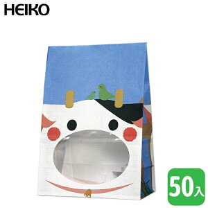 HEIKO 窓付 角底袋パックンバッグ S1F / ウシ【50枚】 12 x 17.5 cm、マチ 6.5 cm!お菓子の詰め合わせ・プレゼントに!内側前面ラミネート仕様!さまざまな業種で使えます!