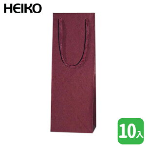 HEIKO カラーチャームバッグ / ワインL 1本用 / エンジ【10枚】幅 13cm、高さ 36cm、マチ 9cm!アクリル手紐 & 底厚紙! ワインボトルに欠かせない紙袋!