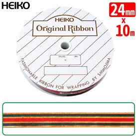 HEIKO クリスマス リボン 【24 mm x 10 m】ノーブルホーリーゴールド + レッド + グリーンの細いライン入り！派手なリボンで、デコレーションに最適！プレゼントはもちろん、飾りやディスプレイにもOK！