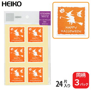 yzy3pbNZbgzHEIKO nEBV[`[~OEBb`y24ЁzãN[vIVII nEBMtgɁI c4cm×4cm̑傫߃TCY