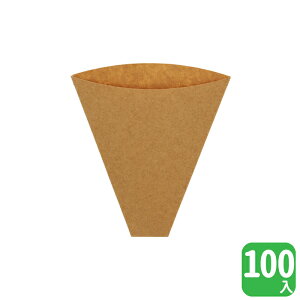 HEIKO スナック三角袋 12-13【100 入】未晒無地フライドポテトやナゲットに！12 x 13 cm ！ 紙製でエコ！