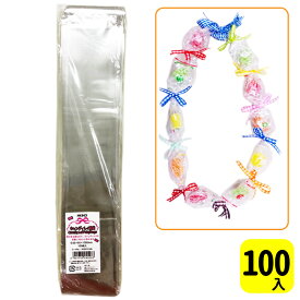 HEIKO キャンディレイ用袋【100枚】リボンなどで留めれば、カワイイキャンディレイに！幅 6.5 cm、長さ 1メートル！