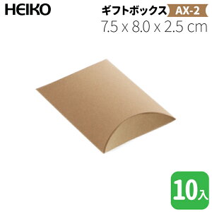HEIKO Mtg{bNXAX-2 / Ntgy10z7.5 x 8.0 cmA2.5cmI܂^̃s[{bNXIANZT[ȂǂɂXXI