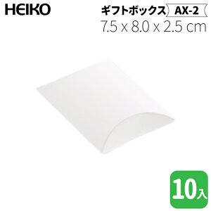 HEIKO Mtg{bNXAX-2 / idljy10z7.5 x 8.0 cmA2.5cmI܂^̃s[{bNXIANZT[ȂǂɂXXI