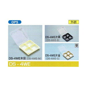 yK{zaَqe DS-4WEؖ 117×116×17mm 1P[X1500 kY ܂񂶂イ 