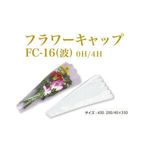 OPP�ԗp�O�p�� �t�����[�L���b�v FC-16 (�g)�v������ #30 200/40×350mm 4�� 1�P�[�X6000���� 407175 �M�a