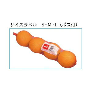 ���\��l�b�g WL�^�C�v �܋�28cm ����35cm �� �� �I�����W �� �� �݂��� ���Ⴊ���� �ʂ˂� �p ���x���t 1�P�[�X5000�{�� �M�a �݂���l�b�g �l�b�g�� �݂���p �ʂ˂��l�b�g �ʂ˂��� �݂���� ��