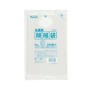 WpbNX HDKi 0.01mm No.9 E-09 150×250mm 1P[X24000