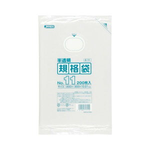 WpbNX HDKi 0.01mm No.11 E-11 200×300mm 1P[X16000