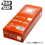 ハイパーボードン #25 No.12 12号 4穴 プラマーク入り 1ケース5000枚入 405392 信和 OPPボードン袋
