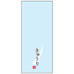 nCp[{[h t #25 130×300mm 25HP-8 4 LE o[R[ht 1P[X10000 405007 Ma OPP{[h ؓa