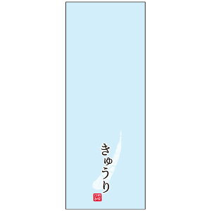 nCp[{[h t #25 130×340mm 25HP-9 4 LEO o[R[ht 1P[X10000 405008 Ma ؓa