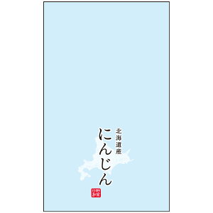 nCp[{[h t #25 180×300mm 25HP-30  kCYɂ񂶂() o[R[ht 1P[X10000 405029 Ma OPP{[h ؓa