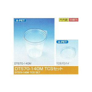 yK{z^CgJbv X DTS70-140M TCSZbg 70×69mm 140(157)cc 1P[X4000 kY y؁Epƍی^ve