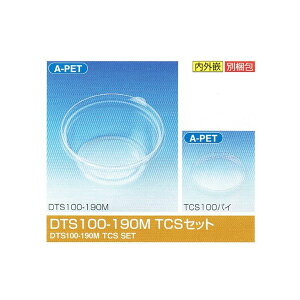 yK{z^CgJbv X DTS100-190M TCSZbg 100.5×42.5mm 182(234)cc 1P[X2400 kY y؁Epƍی^ve