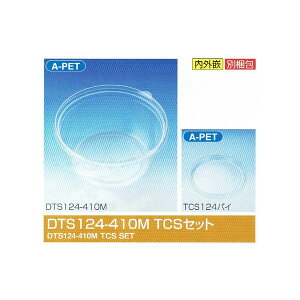 yK{z^CgJbv X DTS124-410M TCSZbg 124×57mm 405(479)cc 1P[X1500 kY y؁Epƍی^ve