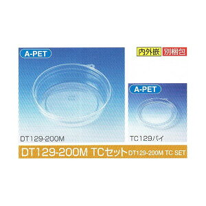 yK{z^CgJbv DT129-200M TCZbg 129×30mm 200(275)cc 1P[X1500 kY y؁Epƍی^ve