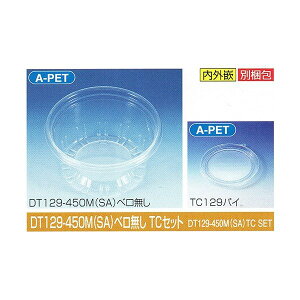 yK{z^CgJbv DT129-450M(SA)x TCZbg 129×63mm 440(512)cc 1P[X1500 kY y؁Epƍی^ve