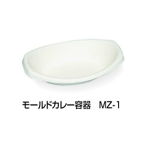 �单�H�� �p���v���[���h�e�� ���[���h�J���[�e�� MZ-1 230×148×52mm 1�P�[�X600������