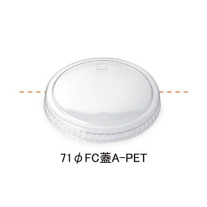 �y�����K�{�z�V���M �f�U�[�g�J�b�v71���a�{�̑Ή��W 71��FC�WA-PET 1�P�[�X2000��