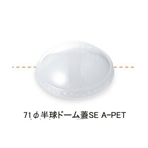 �y�����K�{�z�V���M �f�U�[�g�J�b�v71���a�{�̑Ή��W 71�Ӕ����h�[���WSE A-PET 1�P�[�X2000��