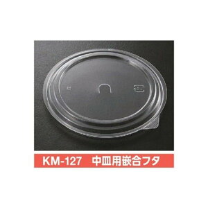 yK{zĝĎe KMJbv KM127-520{̑ΉMpt^ KM-127 Mpƍt^ 1P[X600 P[s[vebN