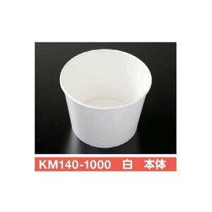 �y�����K�{�z�g���̂Ď��e�� KM�J�b�v KM140-1000 �� �{�� ��140×105mm 1000cc 1�P�[�X600�� �P�[�s�[�v���e�b�N