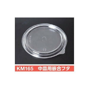 yK{zĝĎe KMJbv KM165-900{̑ΉMpt^ KM-165 Mpƍt^ 1P[X600 P[s[vebN